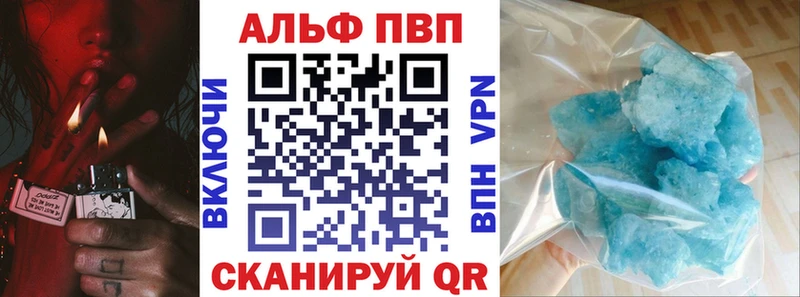 блэк спрут зеркало  Сатка  shop как зайти  купить наркотики сайты  Alpha-PVP крисы CK 