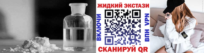 купить закладку  Сатка  Бутират 99% 