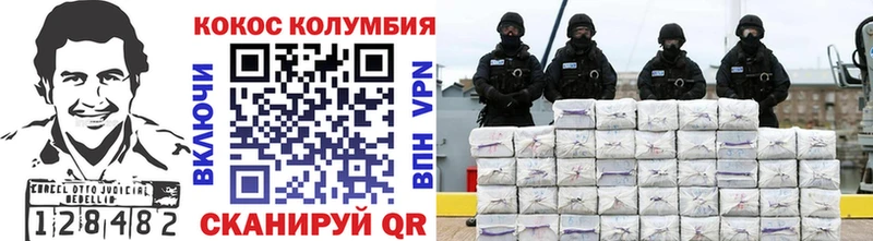 Cocaine FishScale  Сатка 