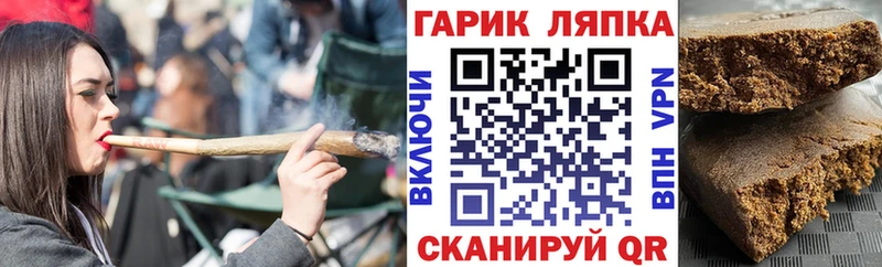 ГАШ Ice-O-Lator  KRAKEN ONION  Сатка 