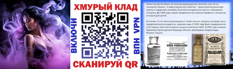 shop какой сайт  ОМГ ОМГ онион  ГЕРОИН хмурый  Сатка  где продают  