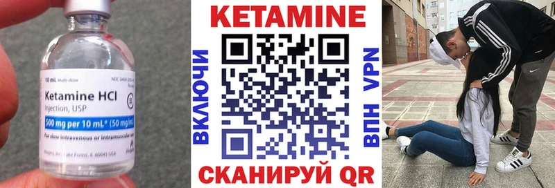 КЕТАМИН ketamine  гидра рабочий сайт  Сатка  магазин   