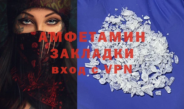 меф VHQ Баксан