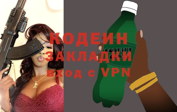синтетический гашиш Балабаново