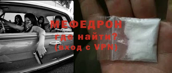 меф VHQ Баксан