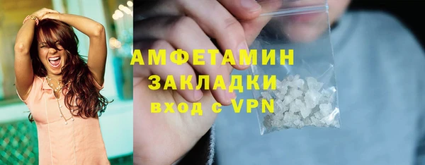 синтетический гашиш Балабаново