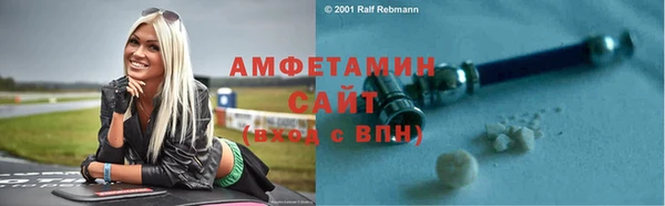 синтетический гашиш Балабаново