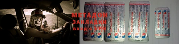 прущие крисы Балахна