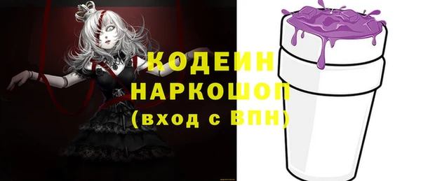 прущие крисы Балахна