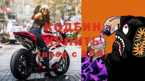 синтетический гашиш Балабаново