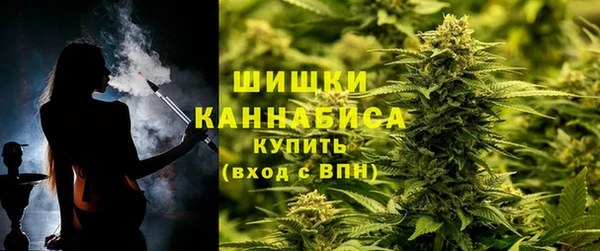 синтетический гашиш Балабаново
