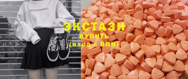 синтетический гашиш Балабаново
