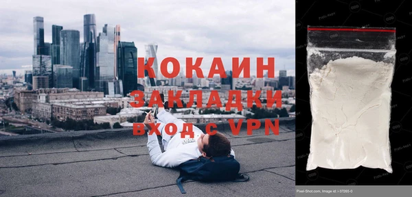 синтетический гашиш Балабаново
