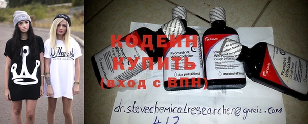синтетический гашиш Балабаново