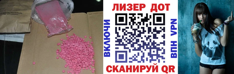 ЛСД экстази кислота  Сатка 