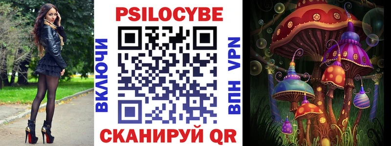 Галлюциногенные грибы GOLDEN TEACHER  Сатка 